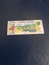 Timbre France N° 5475 Année 2021