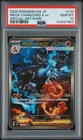2025 POKEMON JAPANESE M2-INFERNO X SPECIAL ART RARE MEGA CHARIZARD X EX PSA 10