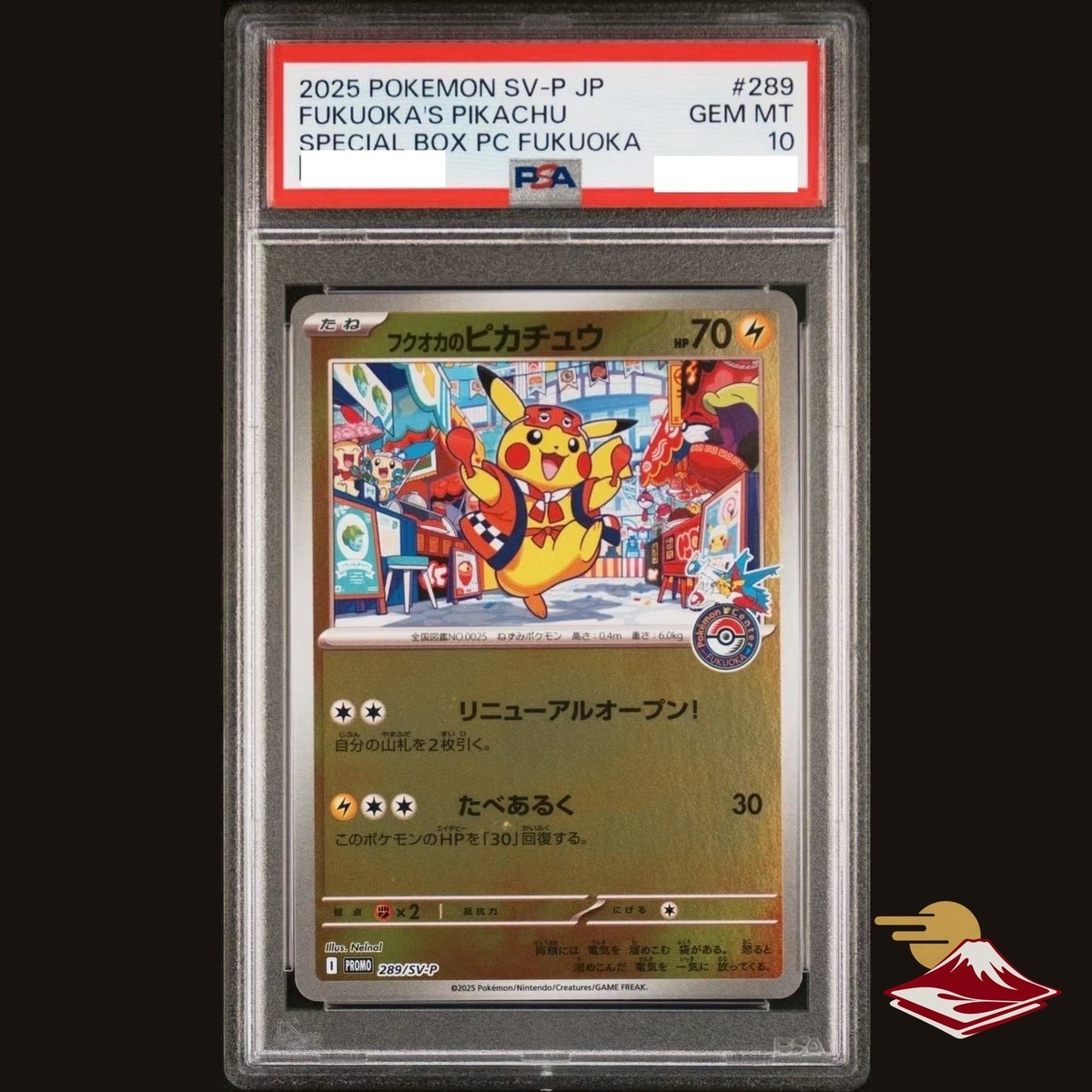 【CGC pristine】フクオカのピカチュウ P SV-P 289 a465 PSA 10 Fukuoka's Pikachu 289/SV-P Pokemon center Japanese Special