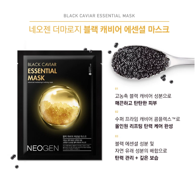 Neogen Black Caviar Essential Mask 25ml x 10ea in a box K-Beauty - Image 3 of 4