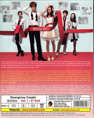 Emergency Couple (Korean TV Series) DVD English Sub All Region Song  Ji-hyo