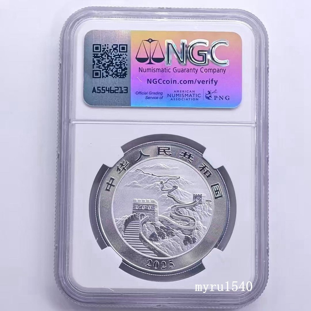 中国 雲南碁石 未使用 NGC MS70 2025 China 10YUAN Chinese 2025 Dragon Silver Coin