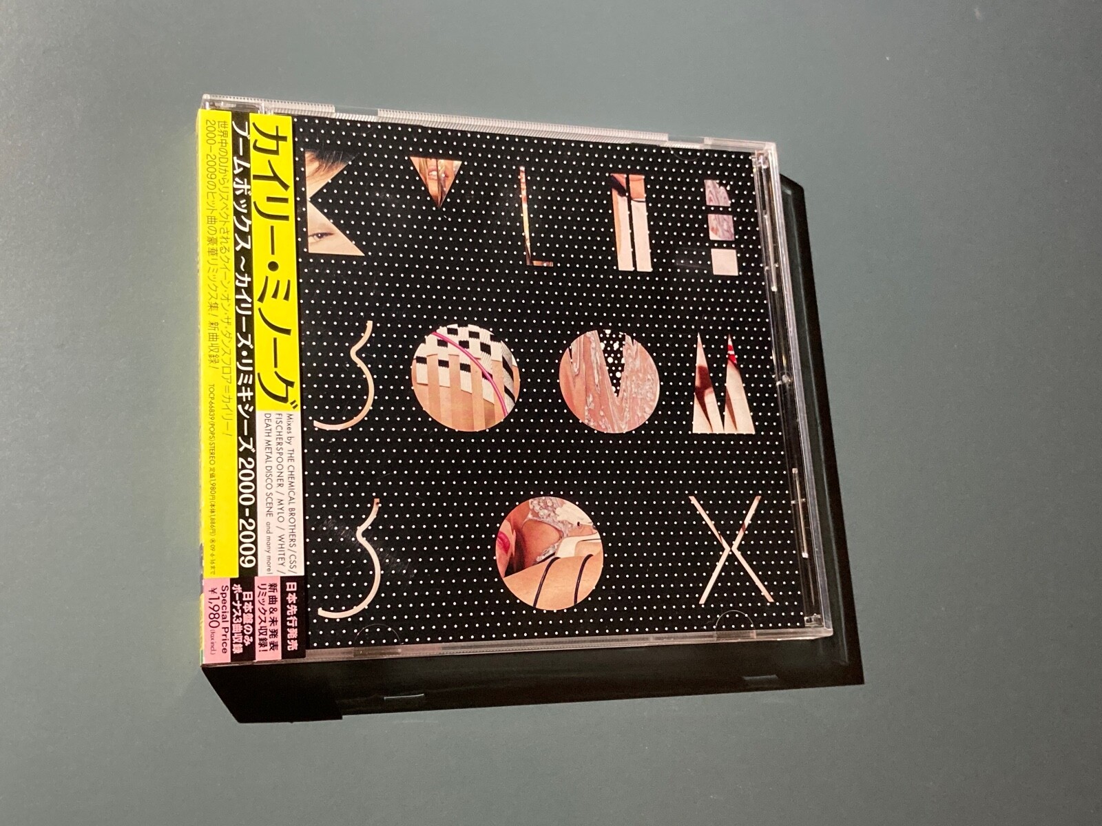 KYLIE MINOGUE BOOMBOX JAPAN CD W/OBI TOCP66839 4988006867802 eBay