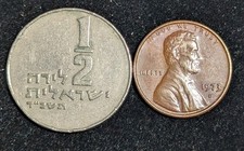 1964 Israeli Coins for sale | eBay