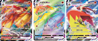 Pokemon PTCG S-Chinese Card Blaziken VMAX UR/CSR/RRR Set NM