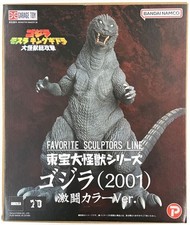 X Plus Godzilla 2001 Fierce Battle Color Ver. Toho Monster Series