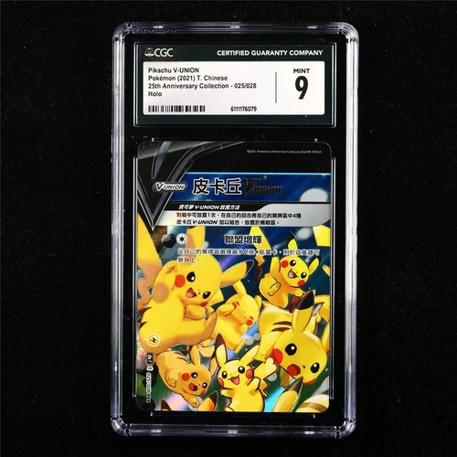 CGC 9 MINT 2021 Pokemon CHN Pikachu V-UNION 025/028 RRR