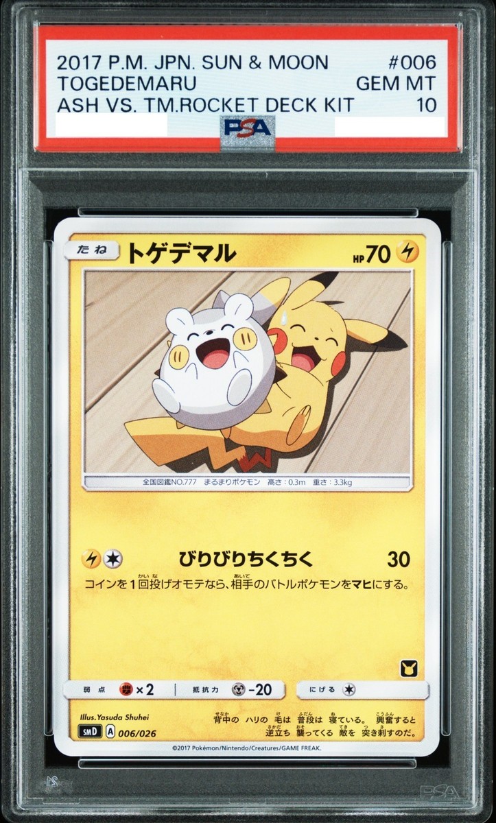 PSA 10 Pokémon Japanese Togedemaru Ash VS Rocket Deck Kit 006/026