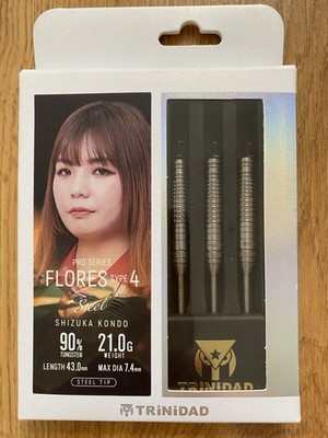 21g Darts Shizuka Kondo 90% Tungsten Trinidad Pro Series