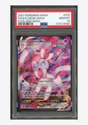 Pokemon PSA 10 Sylveon VMAX Ultra Rare 2021 075/203 Evolving Skies English