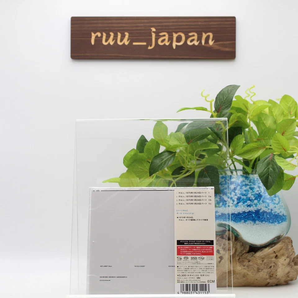 New KEITH JARRETT The Koln Concert (SHM-SUPER AUDIO CD) Japan - Image 2 of 3
