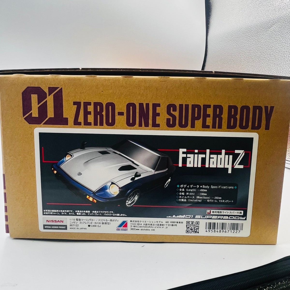 1/10 Electric touring car drift car body Nissan Fairlady Z (S130