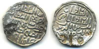 Silver tanka of Nasir al-din Nusrat (1519-1531), Khalifabad mint, Bengal Sultana