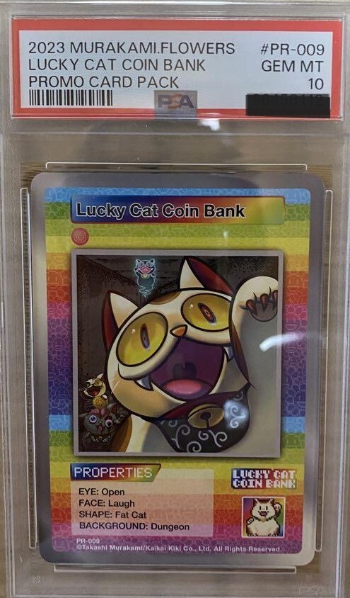 PSA 10 Takashi Murakami Lucky Cat Coin Bank Takashi Murakami PSA 10 Takashi Murakami Lucky Cat Coin Bank Takashi Murakami