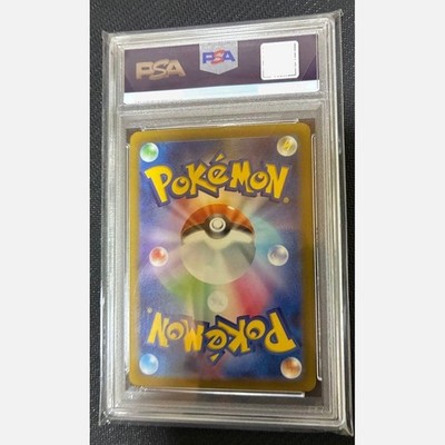 ポケモンカードゲーム Iono SAR psa10 Iono 269/193 PSA 10 - Scarlet & Violet Paldea Evolved - Pokémon