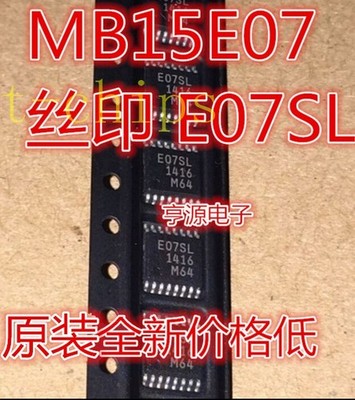 10pcs E07SL MB15E07SLPFV1-G-ER-6E1 MB15E07 SSOP16 #zv