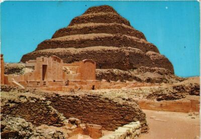 CPM EGYPTE Luxor-King Zoser's step pyramid (343746)