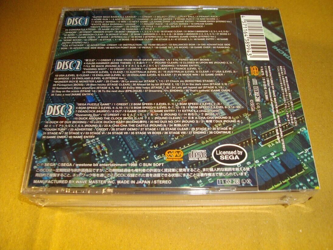 SEGA SYSTEM 16 COMPLETE SOUNDTRACK Vol.2 / SEGA Original Soundtrack CD