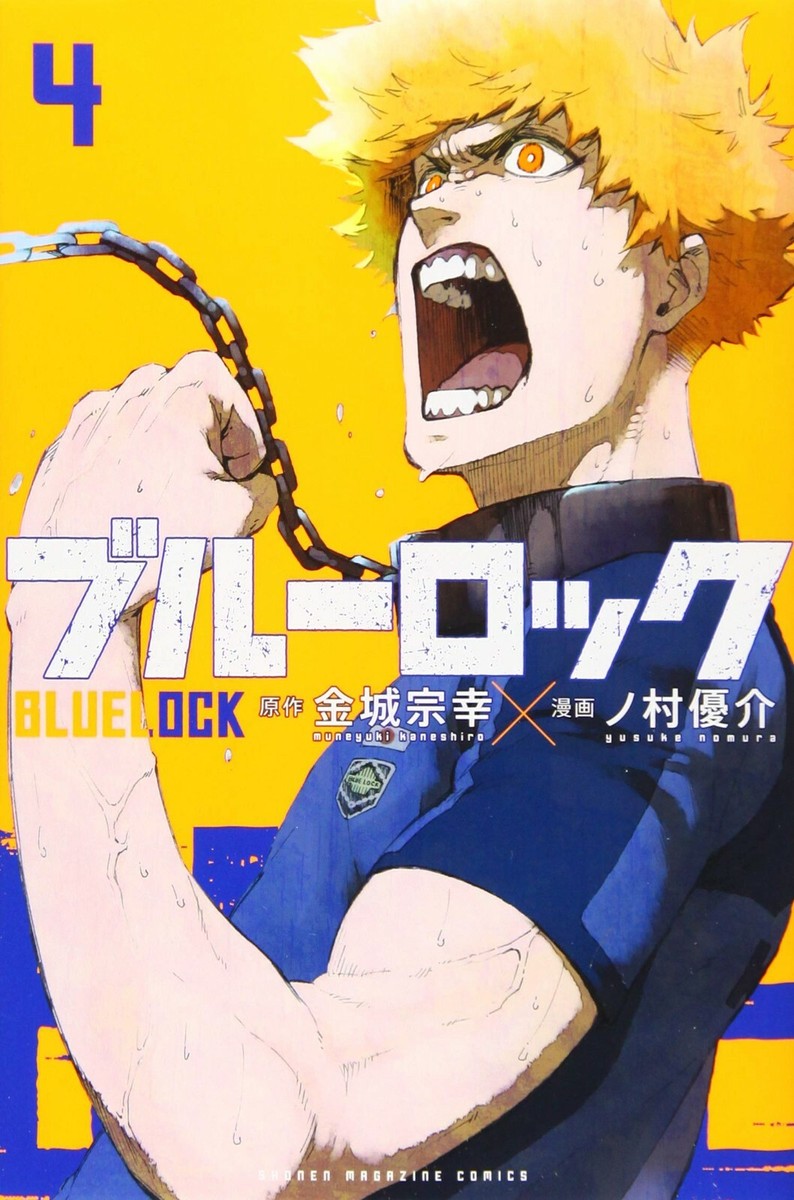 ブルーロック１〜３４ Blue Lock BlueLock 1-34 Japanese Manga book Set Anime Jump