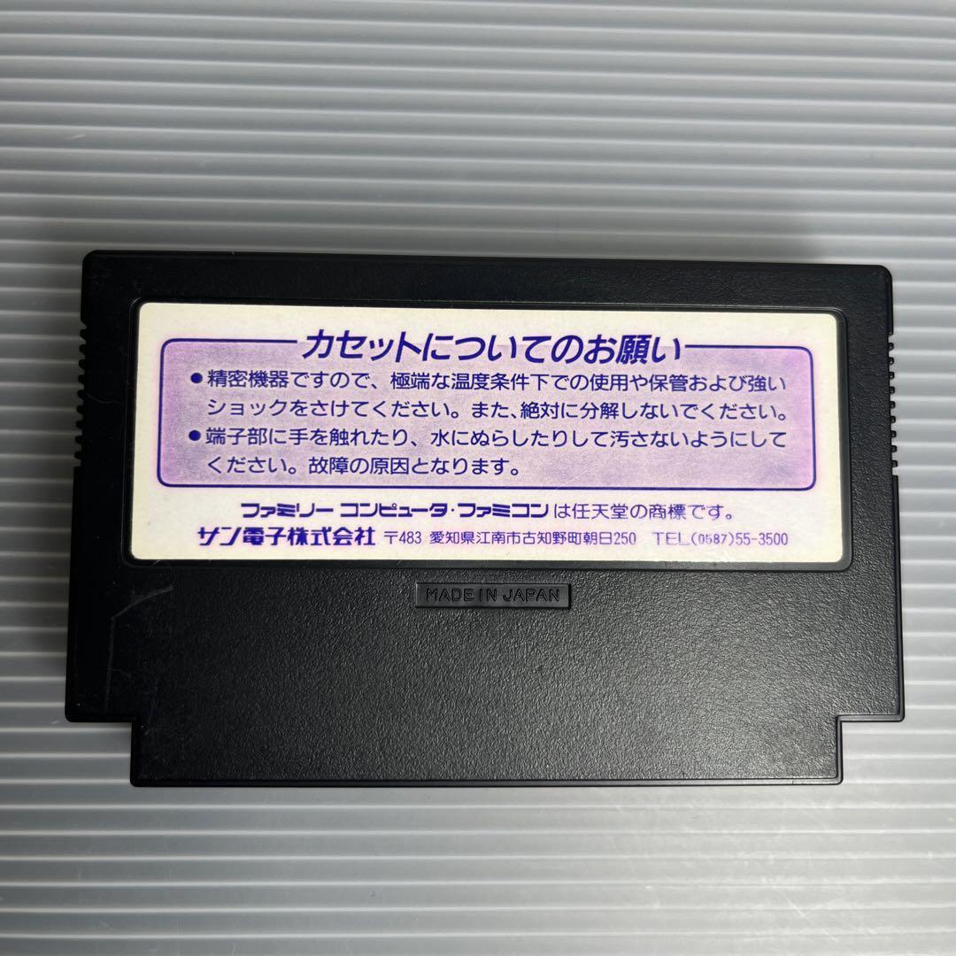 Famicom Dynamite Batman 1991 Action Game FC Japanese From Japan | eBay