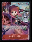 One Piece TCG Jewelry Bonney (Parallel) JP Egghead Crisis R • EB04-002