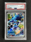 2023 Pokemon Sv1s Japanese Riolu #086/078 Art Rare PSA 10 GEM MT