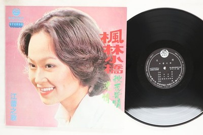 LP JIANG LEI�@ Maple Forest Little  SLM5051 SLM TAIWAN