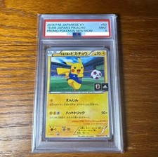 pikachu pokemon card 50 hp Gengar LV.39 27/130 D&P Reverse Holo Rare Pokemon Card NM main image 0