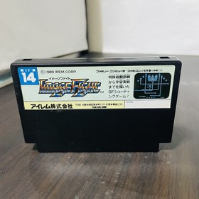 Image Fight Nintendo Famicom Japanese version Irem 1989 IF-14 Shooter Retro