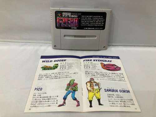 VG++ F-ZERO SFC Super Famicom SNES NTSC-J CIB From JAPAN - Picture 9 of 13