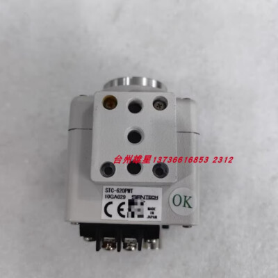 1PC SENTECH STC-620PWT CAMERA #F22