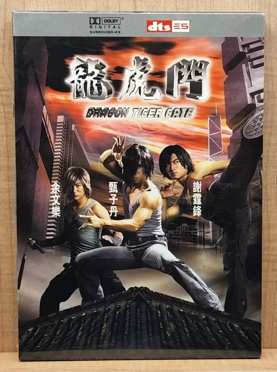 Dragon Tiger Gate 2 Disc Special Edition DVD Hong Kong martial arts action film