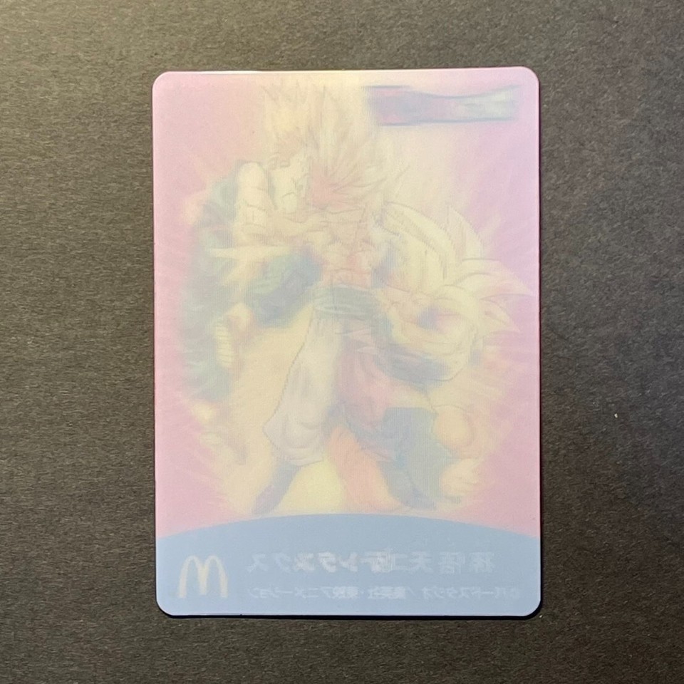 DA506 Gotenks Dragon Ball x McDonald's Toei Animation Trunks & Goten 3D