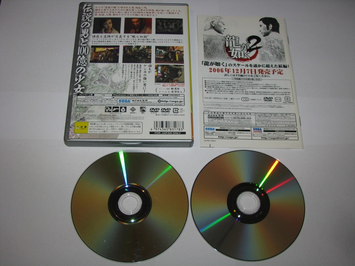 Good PS2 FD300 2個セット PS2】 【BEST】 神業 BEST｜Yahoo!フリマ（旧PayPayフリマ）