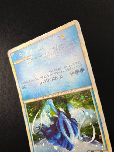 [NM] Raikou Entei Suicune Pokemon Japanese 059/L-P 060 061 LEGEND Set of 3 AZ38 - Picture 12 of 21