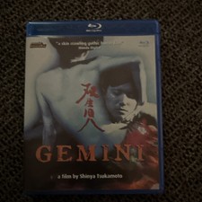 Gemini (Blu-ray, 1999)