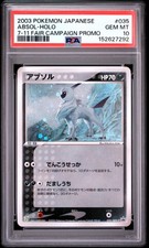 Absol 035/ADV-P Adv-P Promotional Cards for sale | eBay
