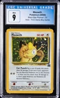 2000 POKEMON BLACK STAR PROMOS HOLO, TCG GAME BOY GAME #10 MEOWTH CGC 9