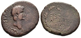 FITZ THESSALONICA MACEDON AE NERO LEGGENDA AOK CORONA AQUILA @GGM1804