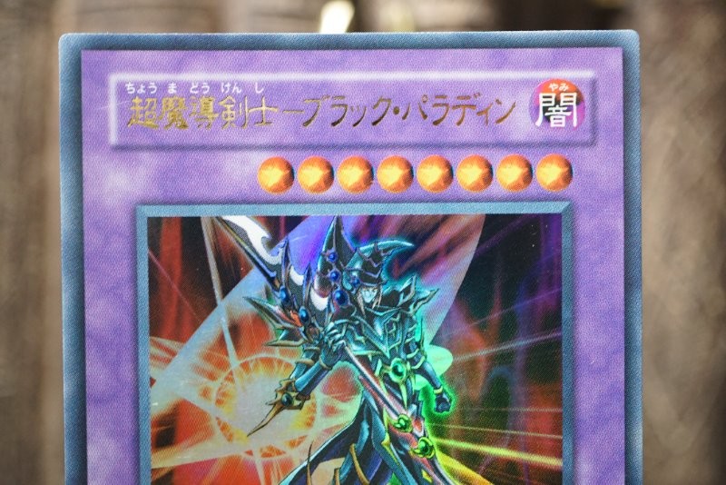 Yugioh OCG LE5-001 Dark Paladin Limited Edition 5 Ultra Rare