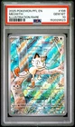 2025 Pokémon Phantasmal Flames MEOWTH Illustration Rare #106 PSA 10 Gem Mint