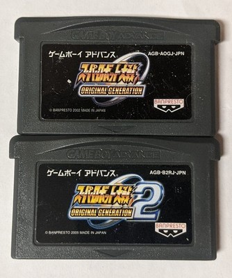 Nintendo Game Boy Advance Japanese Lot of 2 - Super Robot Taisen - DMcx219