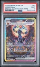 2025 POKEMON PRISMATIC EVOLUTIONS SPECIAL ILLUSTRATION RARE UMBREON EX PSA 9