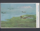 p4 WW2 Pacific War Bombers dominatrd  South seas Japanese Military postcard