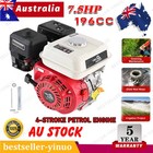 7.5HP OHV 4 Stroke Petrol Engine Stationary Motor Horizontal Shaft Recoil Start