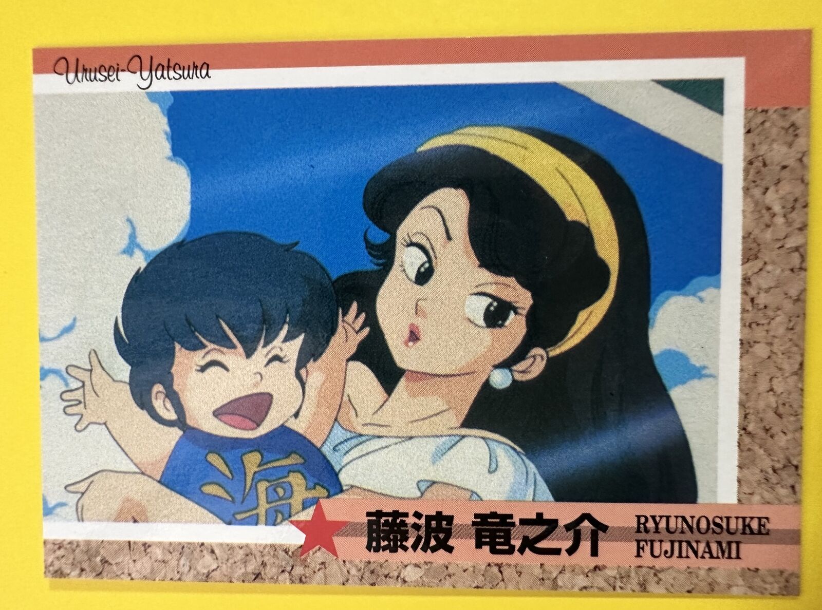 Nazuna 32 Inu Yasha BANDAI Cardass Very Rare Takahashi Rumiko Japanese