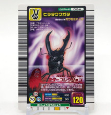Oyster stag beetle The King of Beetle Mushiking Card Game SEGA Japanese 012-A