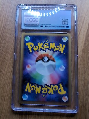 Buy Aaron's Pidgeot 006/020 Movie Commemoration vs Pack: Aura's