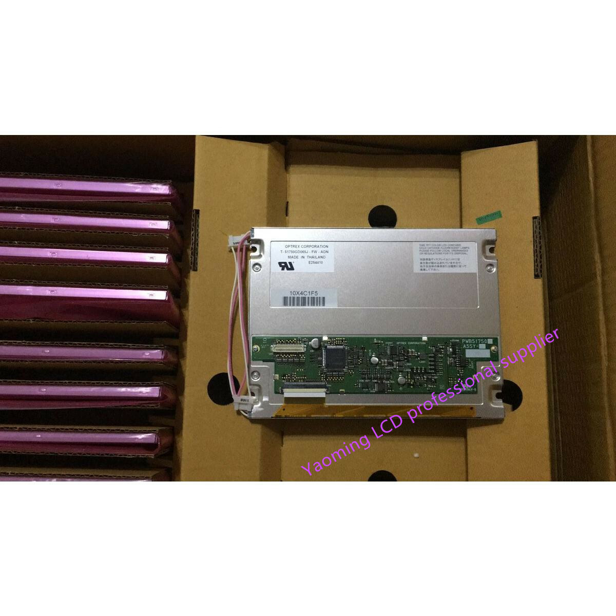 optrex lcd display supplier