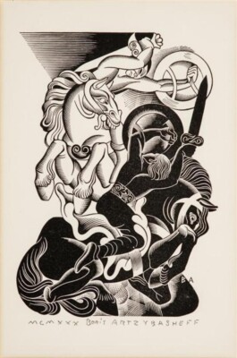 Battle Boris Artzybasheff Surreal War Scene Wood Engraving Style